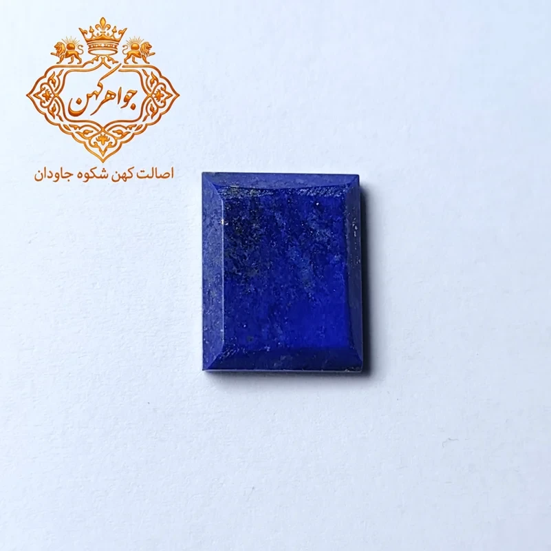 سنگ لاجورد طلاکوب اصیل و ناب کد(32)