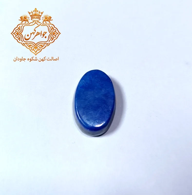 سنگ لاجورد طلاکوب اصیل و ناب کد(41)