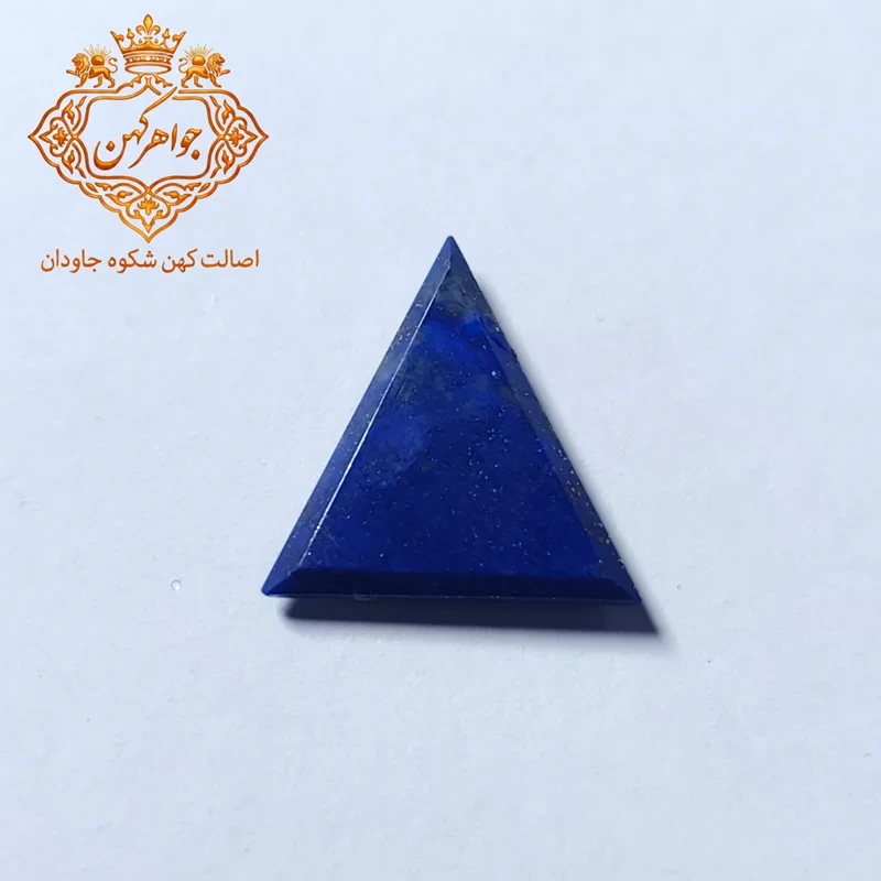 سنگ لاجورد طلاکوب اصیل و ناب کد(55)