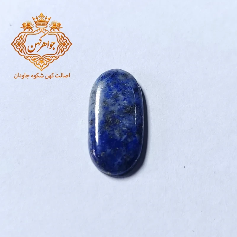 سنگ لاجورد طلاکوب اصیل و ناب کد(59)