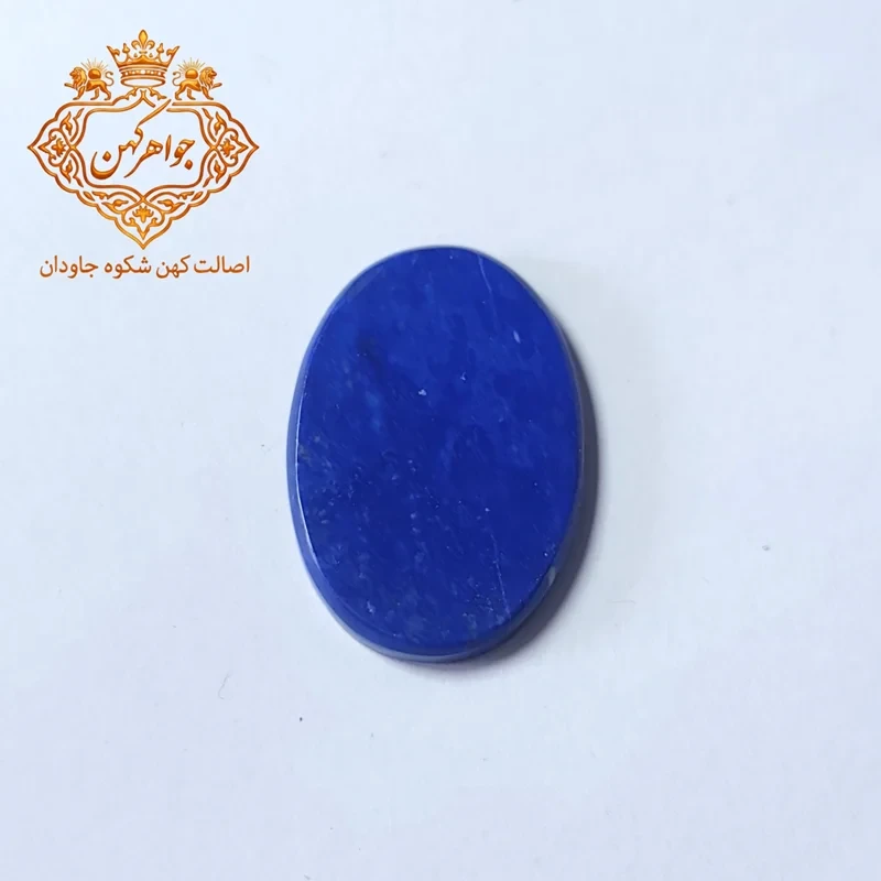 سنگ لاجورد طلاکوب اصیل و ناب کد(61)