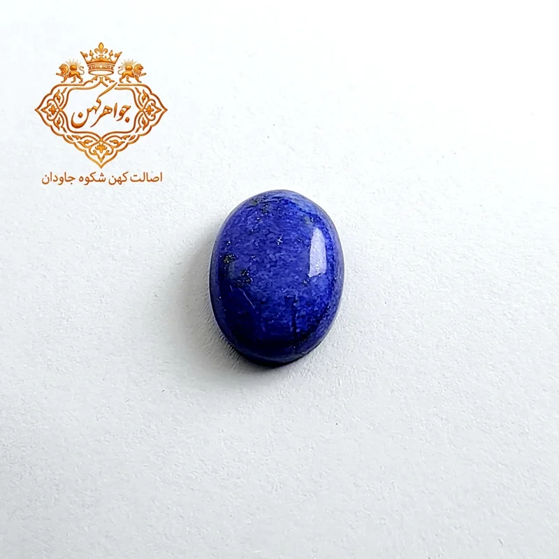 سنگ لاجورد طلاکوب اصیل و ناب کد(۲۶)