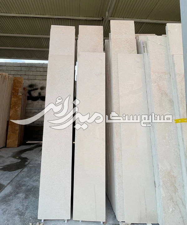 سنگ مرودشت کد Ss040705-1