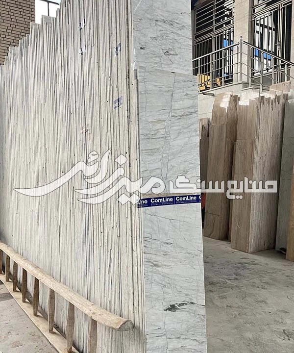 سنگ چینی الیگودرز کد M040926-2