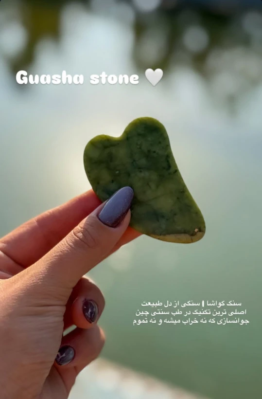 سنگ گواشا
