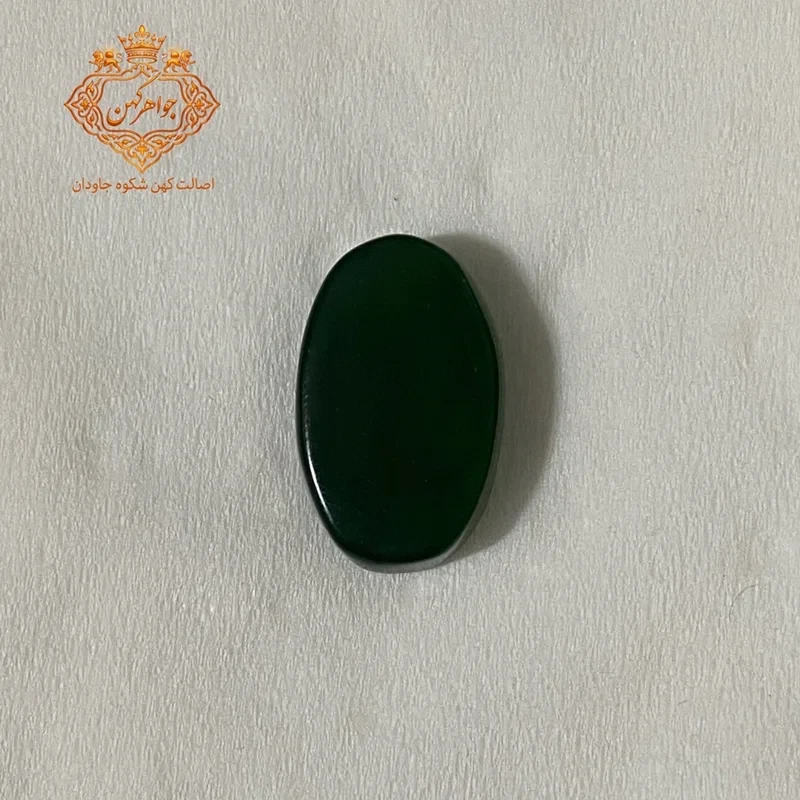 سنگ یشم سبز کد(68)
