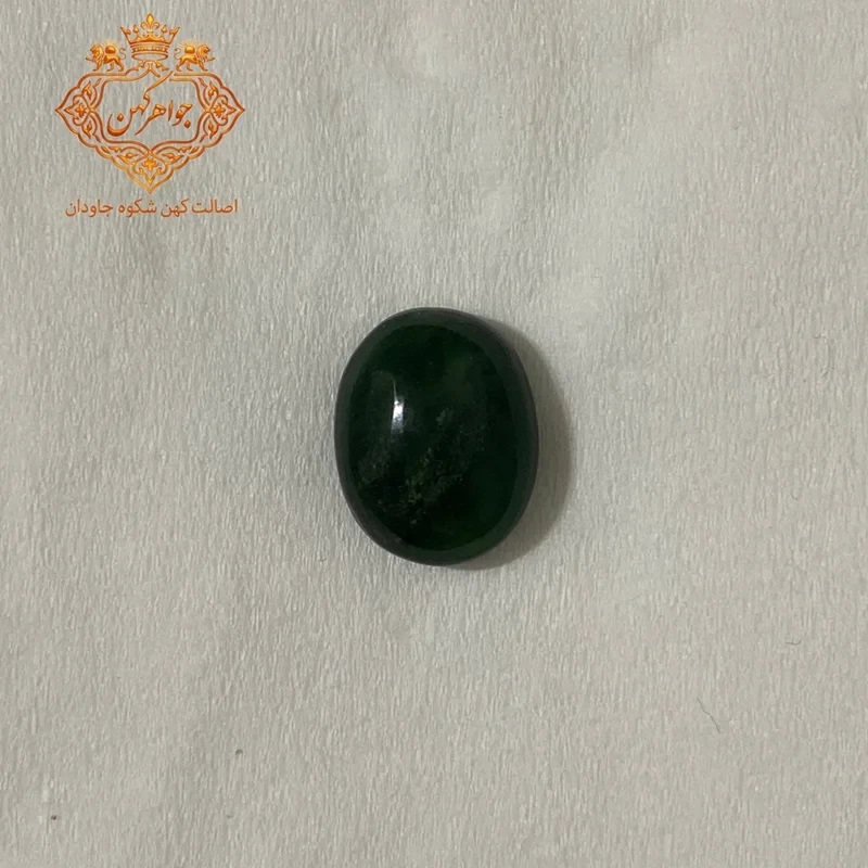 سنگ یشم سبز کد(69)