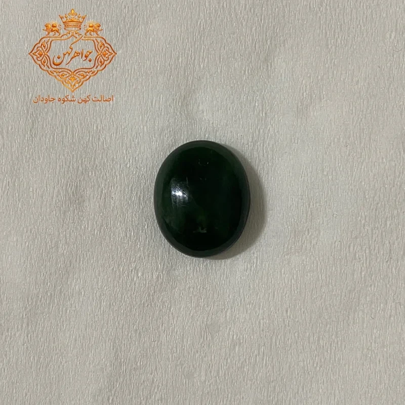 سنگ یشم سبز کد(70)