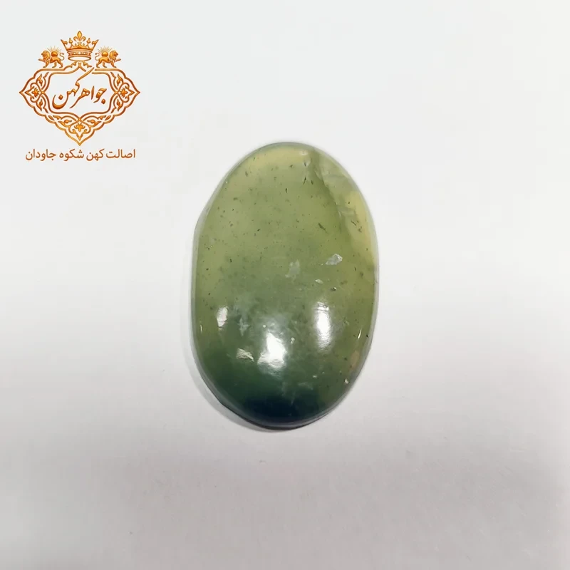 سنگ یشم سبز کد(۶۳)