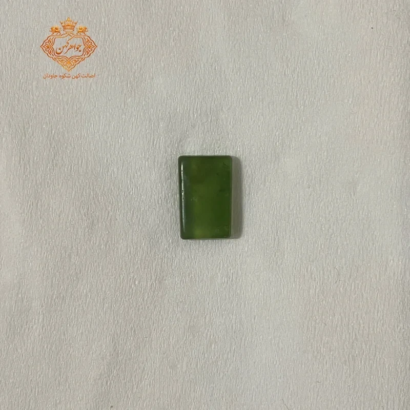 سنگ یشم سبز کد(۶۵)