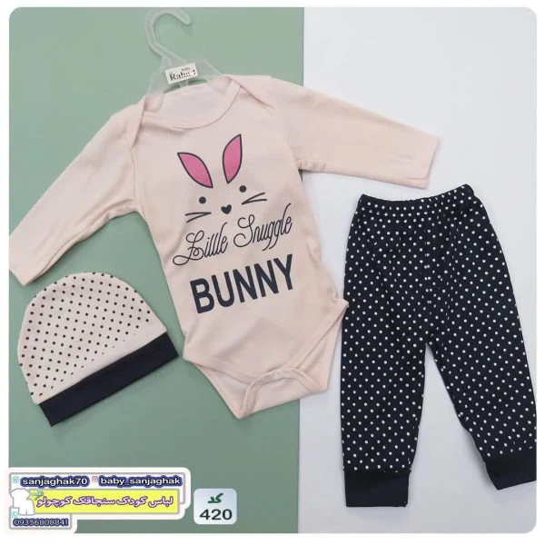 سه تیکه خرگوش Bunny