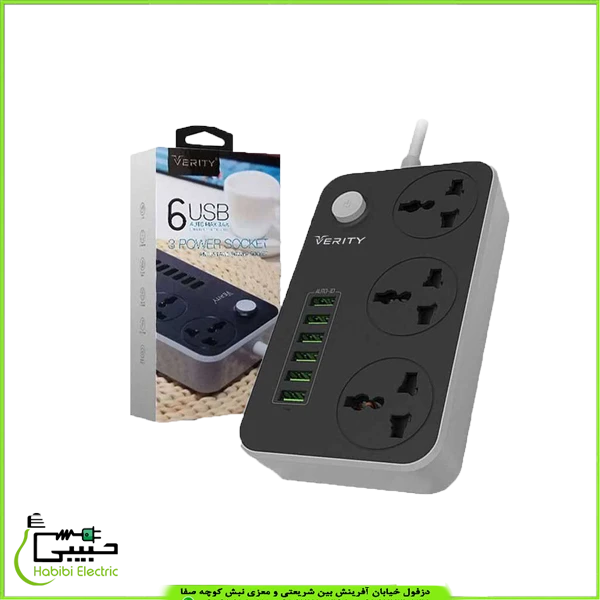 سه راهی برق وریتی مدل PS3110