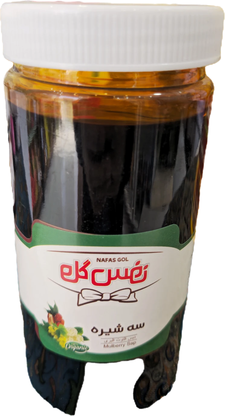 سه شیره ۹۰۰ گرمی