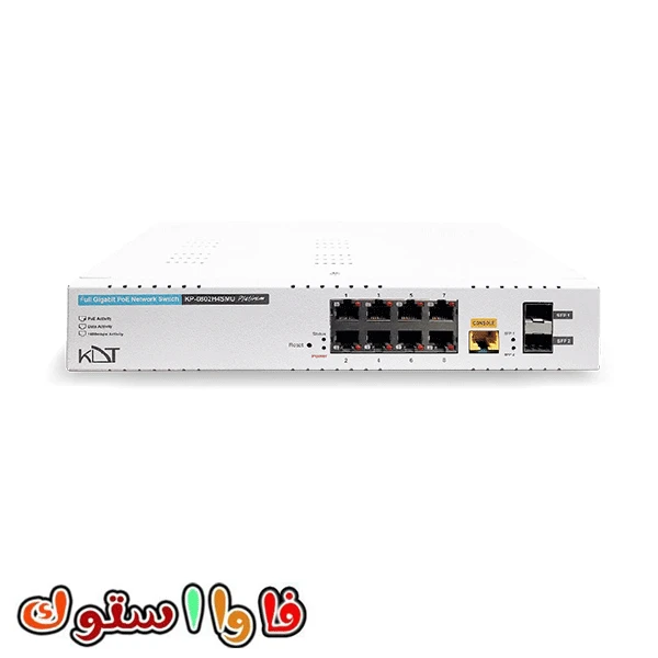 سوئیچ شبکه PoE کی دی تی مدل KP-0802H4SMU