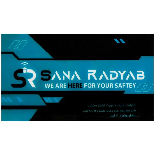 سوئیچ مخفی ریموتی سنا مدل X100 با ۲ ریموت