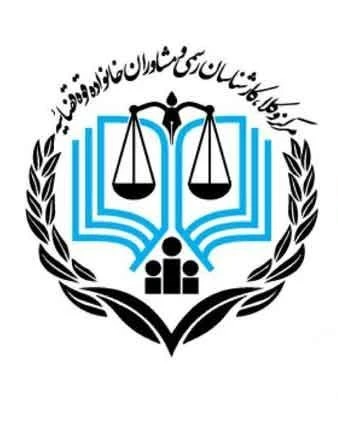 سوالات مجموعه آزمون های کارشناسی رسمی راه و ساختمان قوه قضائیه (فایل دانلودی)