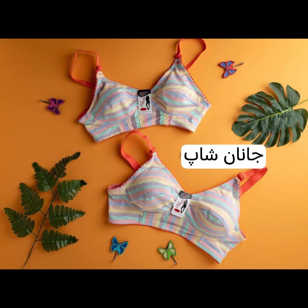 سوتین ابرنگی دو لایه نخ