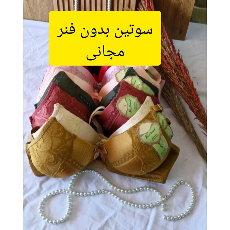 سوتین اسفنجی