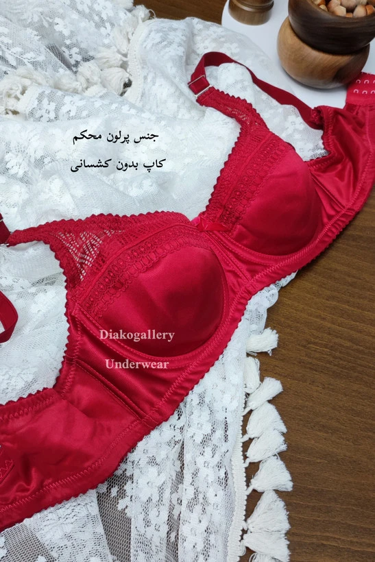 سوتین فنردار پرلون محکم آوینا
