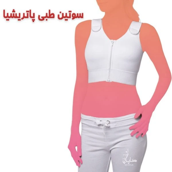 سوتین گنی آموئنا مدل پاتریشیا
