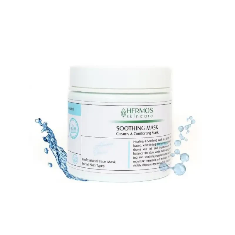 سوتینگ ماسک هرموس 500 گرمHermos Soothing Face Mask