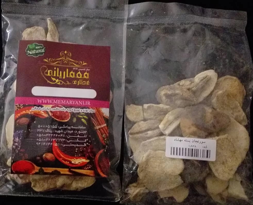 سورنجان مهشاد