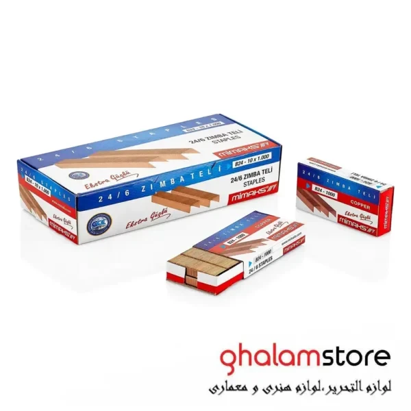 سوزن منگنه مدل میماکس سایز 24/6