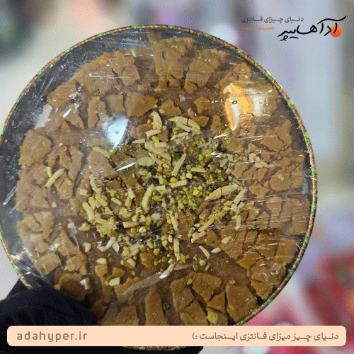 سوهان تازه