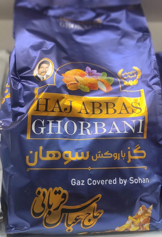 سوهان گز لقمه اعلا شیرینی سنتی خوراکی