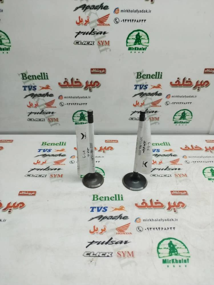 سوپاپ موتور sym گالکسی na nh و لوکی 185 lucky vf3 اصلی (جفتی)