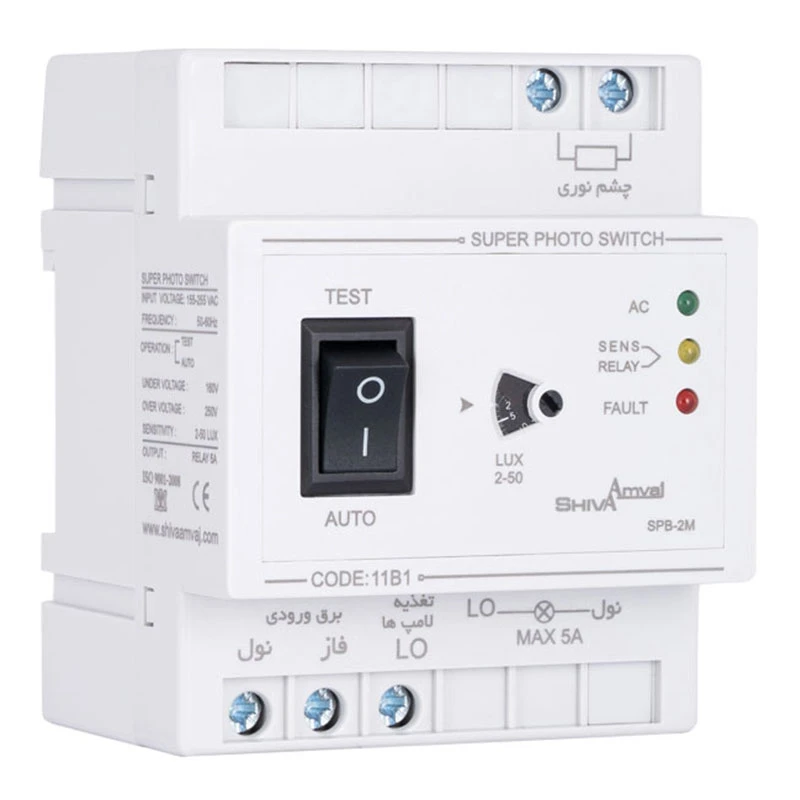 سوپر فتوسل SPB-2M – 11B1 شیوا امواج