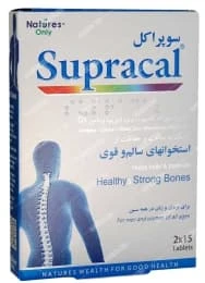 عصاره خوراکی خارخاسک دکتر زرقانی