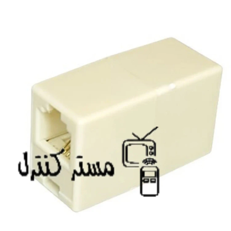 سوکت بین راهی تلفن