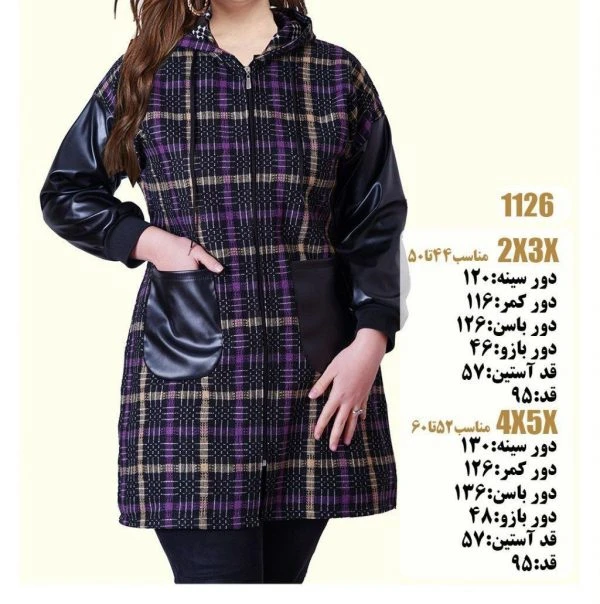 سویشرت-مانتو-جلوزیپ-پاییزه