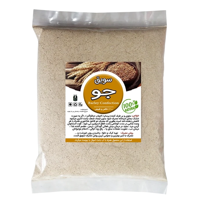 سویق جو 5 ستاره رنگارنگ