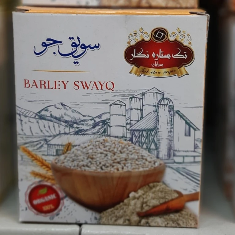 سویق جو تک ستاره نگار