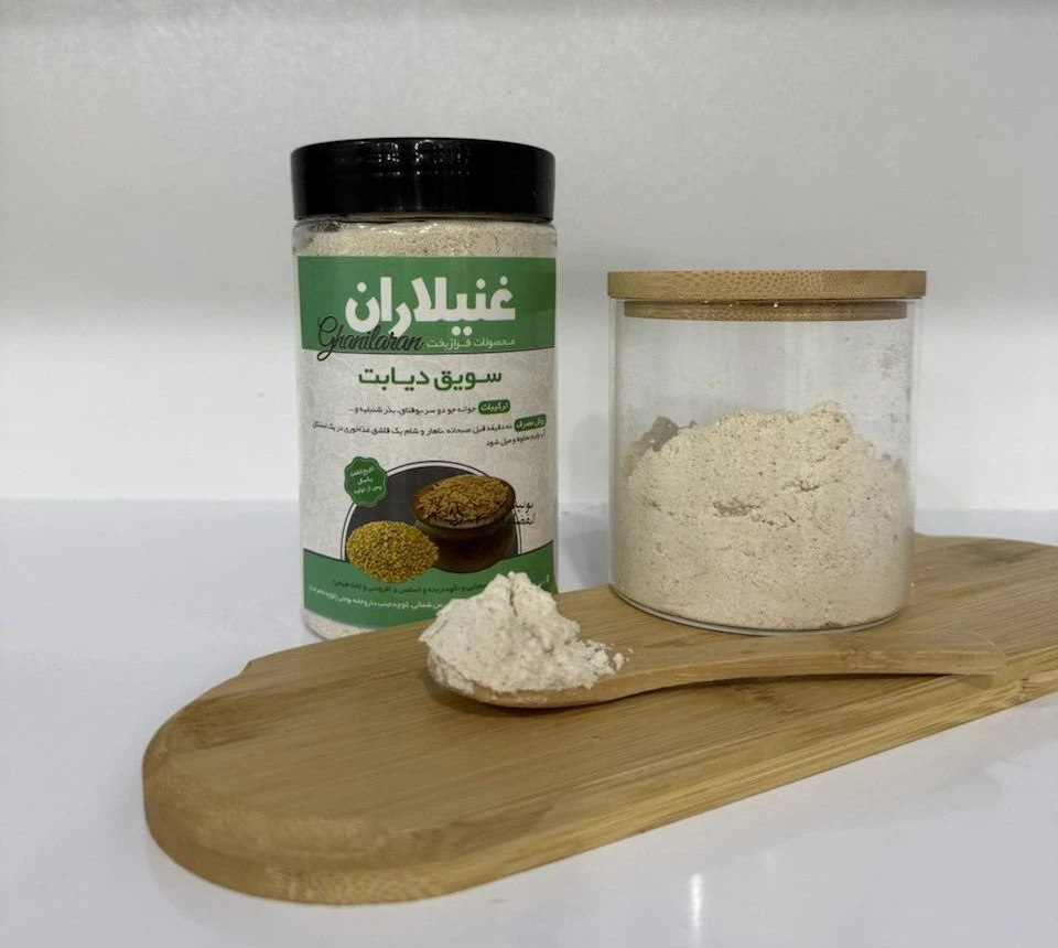 سویق دیابت