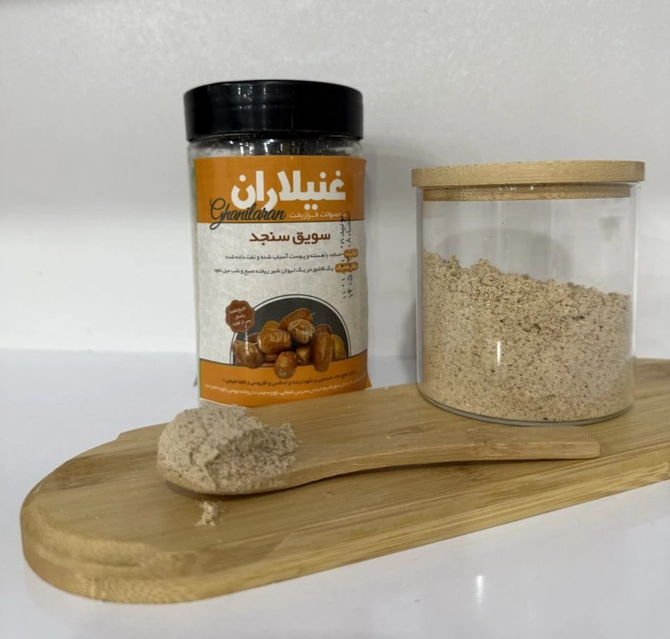 سویق سنجد