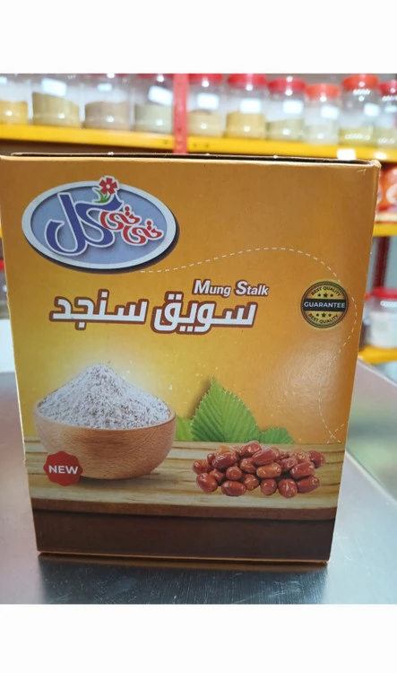 سویق سنجد تی تی گل
