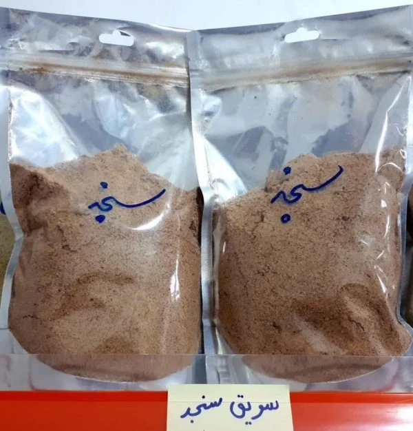 سویق سنجد ٢٠٠ گرمی