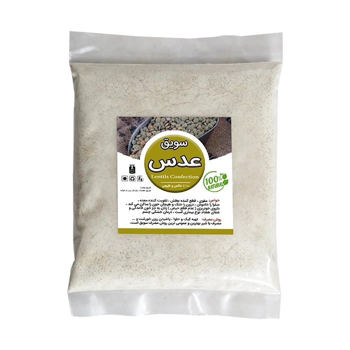 سویق عدس 5 ستاره رنگارنگ