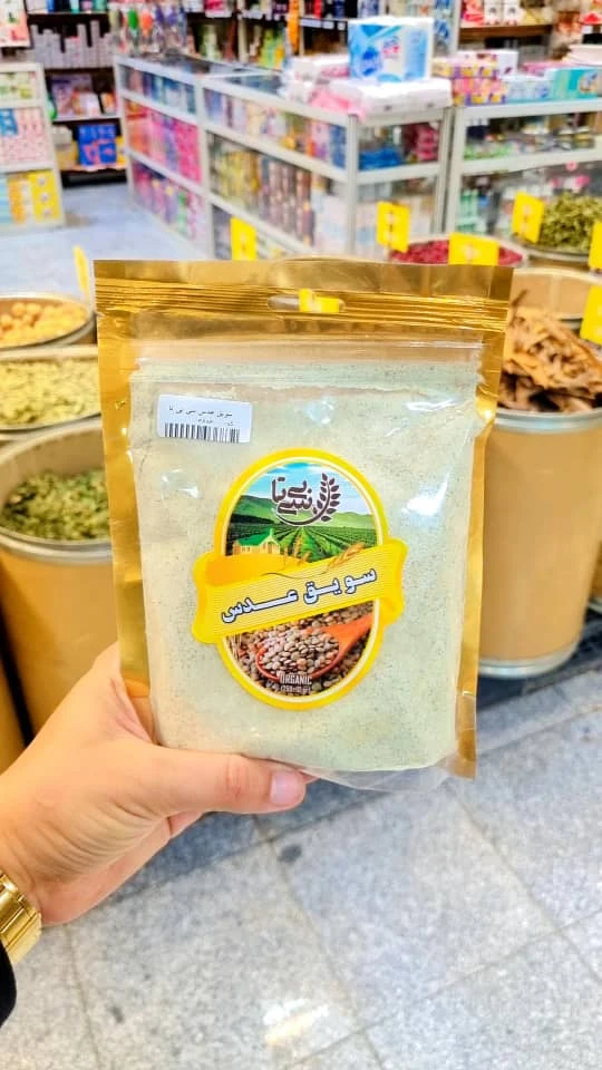 سویق عدس