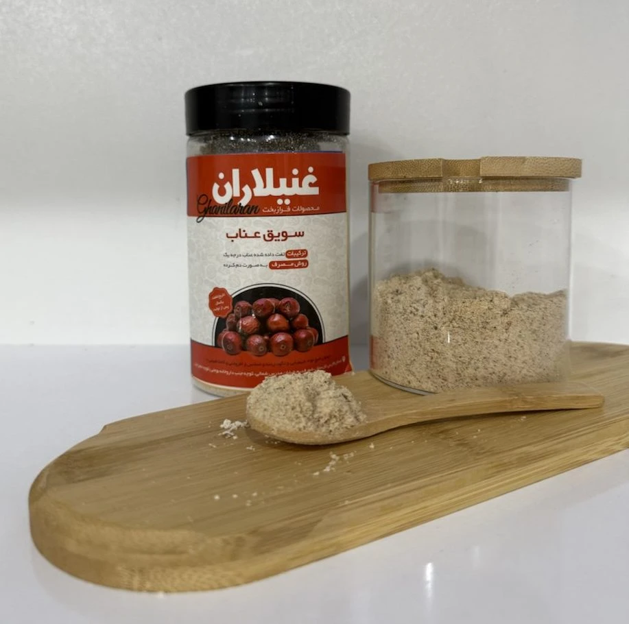 سویق عناب