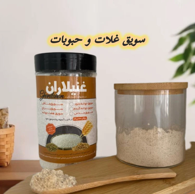 سویق غلات و حبوبات کاملا ارگانیک ۳۰۰ گرمی
