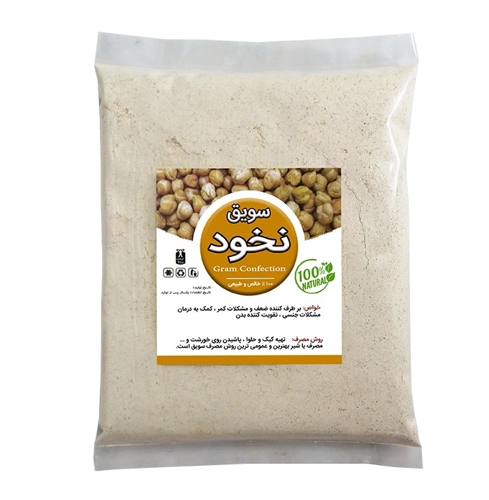 سویق نخود 5 ستاره رنگارنگ