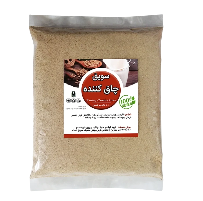 سویق چاق کننده 5 ستاره رنگارنگ