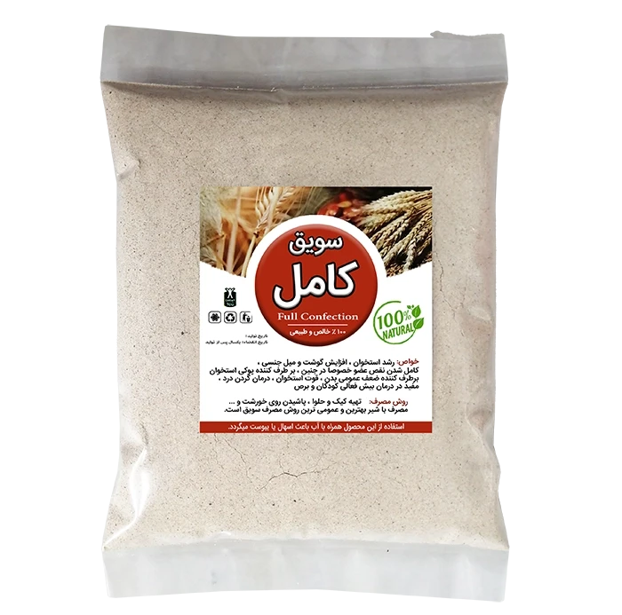 سویق کامل 5 ستاره رنگارنگ
