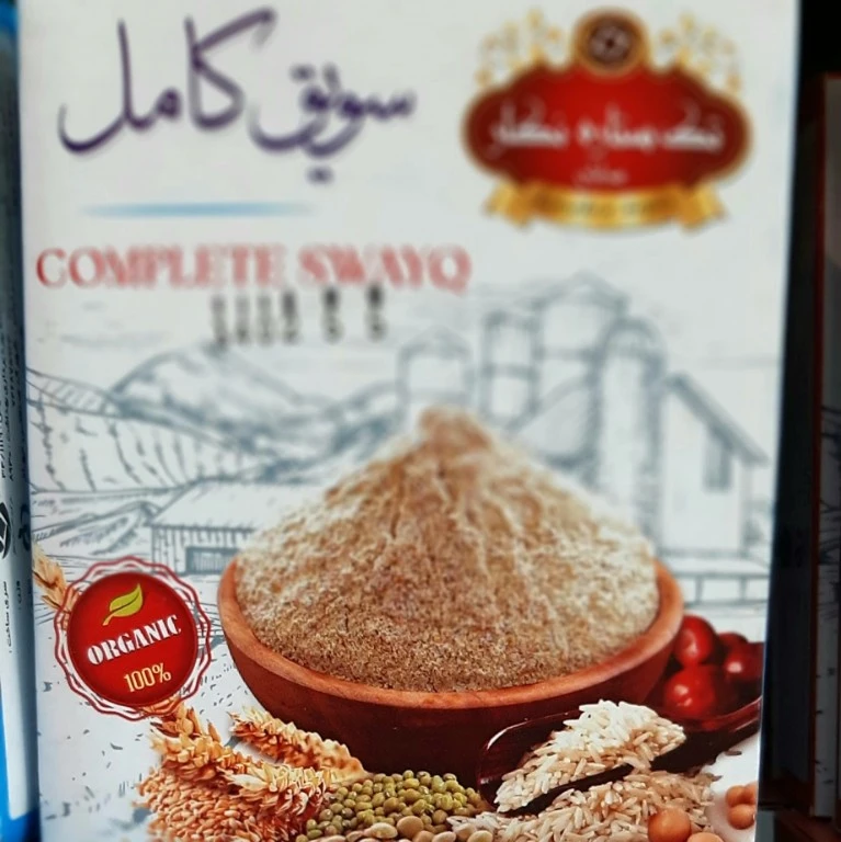 سویق کامل تک ستاره نگار