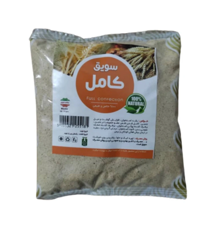 سویق کامل