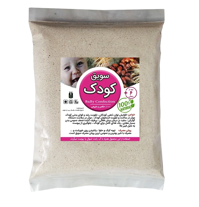 سویق کودک 5 ستاره رنگارنگ